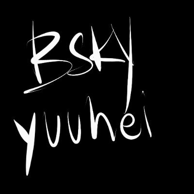 Yuuheiさんのプロフィール画像