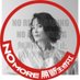 甲斐田裕子 (@yuhkokaida_offi) Twitter profile photo 甲斐田裕子 (@yuhkokaida_offi) Twitter profile photo