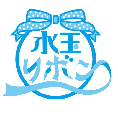 mizunii32's profile picture. みずにぃの独り言