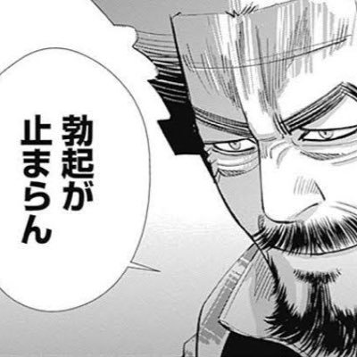 ooseko_'s profile picture. 袋いりません。割り箸ください。ひと口ちょーだいが口癖の株が大好きな沖縄フカセさー。夢は大きく株で1億、釣りで県記録😆無言フォロー失礼します