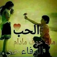 أسامه البعداني (@bnbdh49836) Twitter profile photo