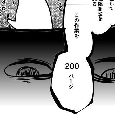 うみねさんのプロフィール画像