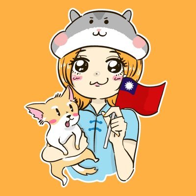 哈姆醬|台中出身の台日混血| YouTube2.5万人「ハムの台湾旅」|ヒッチハイク台湾一周旅(完)|旅の様子はYouTubeで見れます|YT上有中文字幕|ハム隊長という意味でハムちょー|日常のつぶやきは全てスレッズにて⇨https://t.co/PlljX4V24u