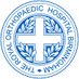 The Royal Orthopaedic Hospital (@rohnhsft) Twitter profile photo The Royal Orthopaedic Hospital (@rohnhsft) Twitter profile photo