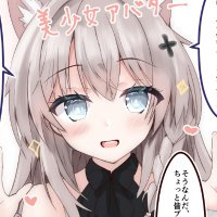 黒蜜みるくこひ~ (@aohl_d_reboot) 's Twitter Profile