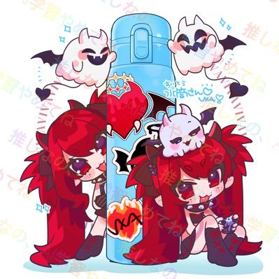 水筒さんのプロフィール画像