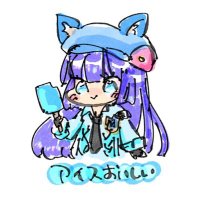 アイスおいしい (@ice_tabetai14) Twitter profile photo