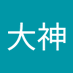 王大神 (@woxingwang1314) Twitter profile photo 王大神 (@woxingwang1314) Twitter profile photo