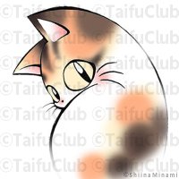 しいなみなみ @『悪役令嬢のお気に入り 王子……邪魔っ』連載中 (@taifu_club) 's Twitter Profile Photo しいなみなみ @『悪役令嬢のお気に入り 王子……邪魔っ』連載中 (@taifu_club) 's Twitter Profile Photo