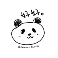 朱胡華/しゅーか (@syuuka_oekaki) 's Twitter Profile Photo 朱胡華/しゅーか (@syuuka_oekaki) 's Twitter Profile Photo
