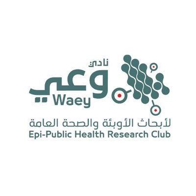 كيان تطوعي بُني بالإبداع للتميز في الإثراء العلمي والبحثي لعلوم الصحة العامة | أحد مبادرات جمعية وعي لصحة المجتمع @WaeySociety