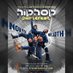 SF Intl. Hip Hop DanceFest (@sfhiphopdance) Twitter profile photo SF Intl. Hip Hop DanceFest (@sfhiphopdance) Twitter profile photo