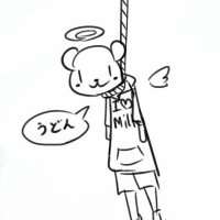 くまʕ•ᴥ•ʔページ ʕ•ᴥ•ʔくまみる (@whitemilkbear) / X