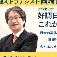 岡崎 良介 爆上げ銘柄分析のかぶカブキ@株・日本株 (@xijie319) 's Twitter Profile