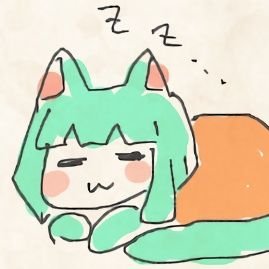 ココ🐾🐑さんのプロフィール画像