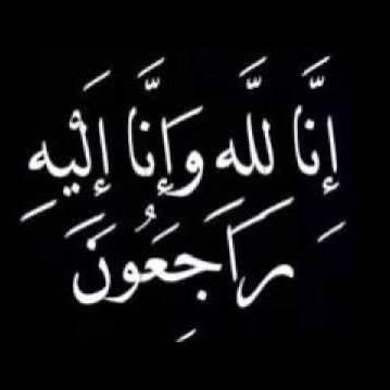 #أنا_حضرمي وأنا موجود على منصة 𝕏 لدعم وتعزيز الهوية الحضرمية، ولست سياسيًا بل أحب حضرموت وأنتمي إلى هويتي الحضرمية. ✨️ Snapchat : @H99969 ✨️