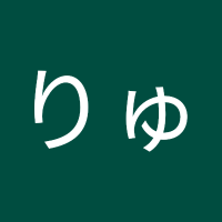 りゅう (@wqdnwc6xu94371) Twitter profile photo