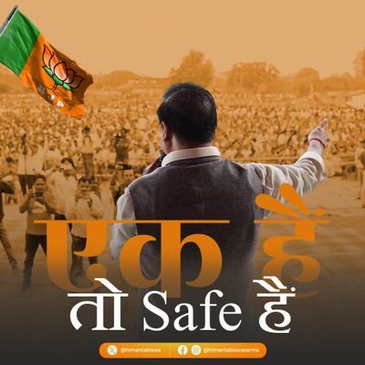 Proud Indian 🇮🇳-. long live India. vote 4 Modi in 2024