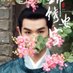 N A 🕶️ N INE9 (@nylonhpn) Twitter profile photo N A 🕶️ N INE9 (@nylonhpn) Twitter profile photo