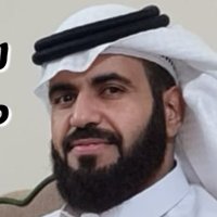 غازي الجليدي (@no2424aa) 's Twitter Profile Photo غازي الجليدي (@no2424aa) 's Twitter Profile Photo