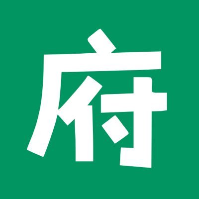 「東京都府中市の企業・お店・人の魅力を伝えたい!」という気持ちから生まれたWEBメディアです。 直接の取材を通して、生の声をお届けします! 府中市を全力で盛り上げたい📣取材希望はお気軽にDMまで✉️