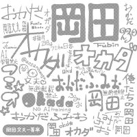 青山カバン (@aosanmanga) 's Twitter Profile Photo 青山カバン (@aosanmanga) 's Twitter Profile Photo