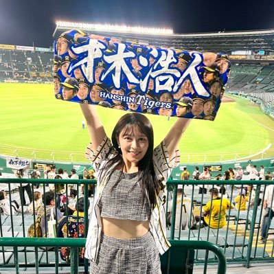 TRUSTAR所属 シャチにゃん大好き!🐱 タレントやってます🤍TV📺KBS京都「夢追人~農に生きる~」 「きらきん!」奈良テレビ「ゆうドキッ!」 サンテレビ「アサスマ」 MBS毎日放送「ビズらいよん」 ZTV「はちすま!」 ベイコム「チームベイコム」 RADIO📻KBS「羽川英樹の土曜は旅気分」など