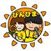 びんひま(YouTubeやってます) (@binhima_ch) Twitter profile photo びんひま(YouTubeやってます) (@binhima_ch) Twitter profile photo