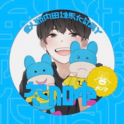れーとさんのプロフィール画像