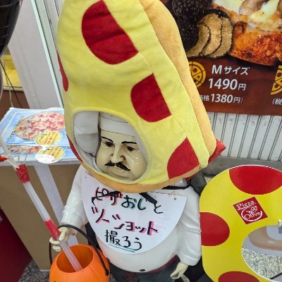 あなりずむ Profile