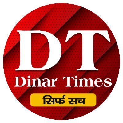 First truly Digital E-Newspaper Outfit of #UttarPradesh #Uttarakhand 

Subscribe to our #YouTube channel - https://t.co/qdLu23Dodn