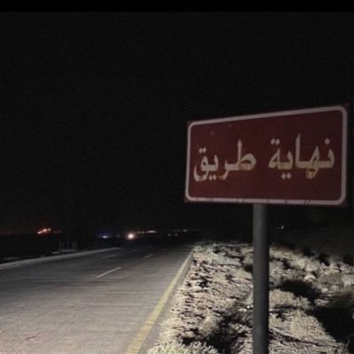 q8_il1's profile picture. شخص ليّن في حياة قاسية  .