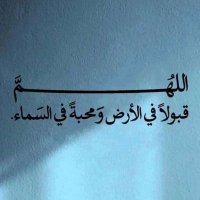 مبادل نحيف (@yyyly6911382974) Twitter profile photo