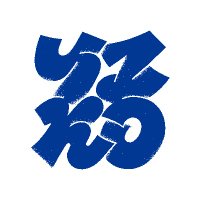 YIKO /// イコウ (@yiko_band) 's Twitter Profile Photo