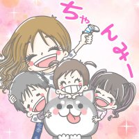 ちゃんみページ ちゃんみー.🫦❁¨̮ (@M36_Gaming) / X