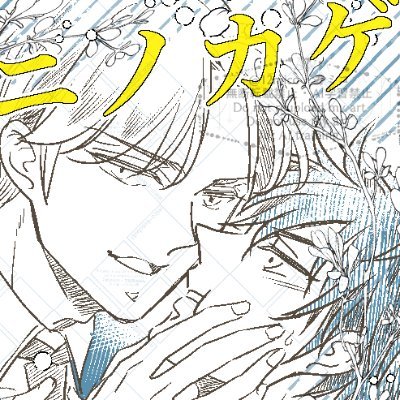 寿ミコ/趣味用さんのプロフィール画像