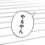 keshimanen's profile picture. おしめ替えから押し目買い、知育玩具持ってチークダンス。クリエイターさんには尊敬と感謝。64天安門事件。リツイートは後で読んで勉強する用。