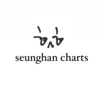 seunghan charts (@chartseunghan) 's Twitter Profile