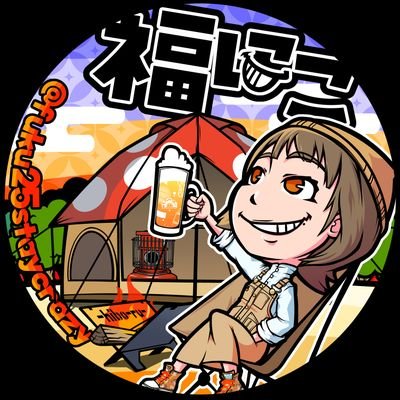 🐰を追いかけてSTAYCRAZYな世界に迷いこんでます🐰🍄キャンプとDOD大好きです🐰❤明日のパンさんと🍞、坂本精肉店さん推し♥️