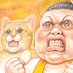 ガタロー☆マン『おだんごとんリベンジ』2024年11月21日発売【公式】 (@odan5ton) Twitter profile photo ガタロー☆マン『おだんごとんリベンジ』2024年11月21日発売【公式】 (@odan5ton) Twitter profile photo