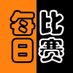每日大赛 (@sagunto_lovenyi) Twitter profile photo 每日大赛 (@sagunto_lovenyi) Twitter profile photo