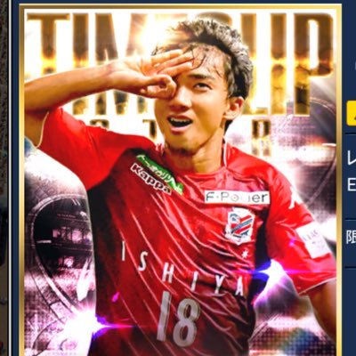 20代/北海道コンサドーレ札幌/⚽️(ID)008-982-986⚽️Jクラユーザーの皆さんと仲良くなれれば嬉しいです🙇♂️