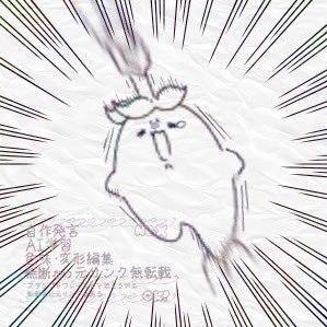 タシュ茄子さんのプロフィール画像