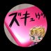 ジョルノ☆お嬢☆☆☆ (@giorno_onsajo41) Twitter profile photo ジョルノ☆お嬢☆☆☆ (@giorno_onsajo41) Twitter profile photo
