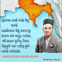 Ram chandra Mohanty (@rammohanty1) 's Twitter Profile Photo