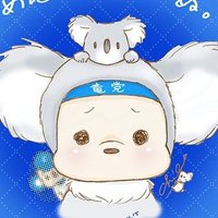 chie_koala🐨 (@cdoara) 's Twitter Profile Photo chie_koala🐨 (@cdoara) 's Twitter Profile Photo