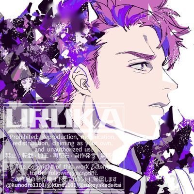 ウルカ(くの)さんのプロフィール画像