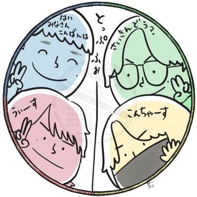 ｻｿﾘさんのプロフィール画像