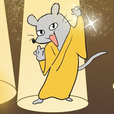 らうねずみ和尚さんのプロフィール画像