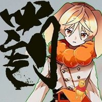 相葉@シロツメ_悪者の犬獣人 (@aihasrtume) 's Twitter Profile